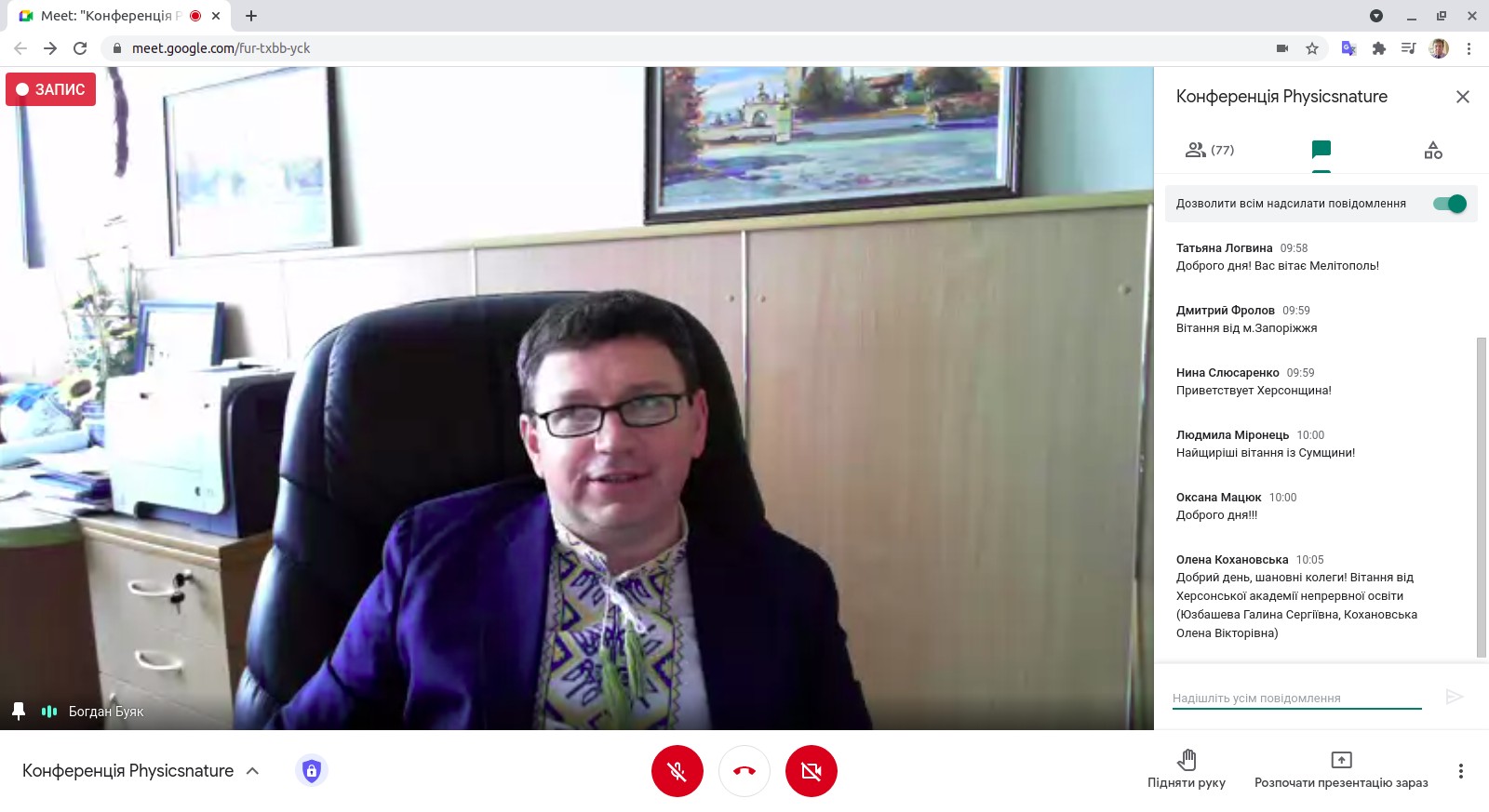  Привітання ректора 